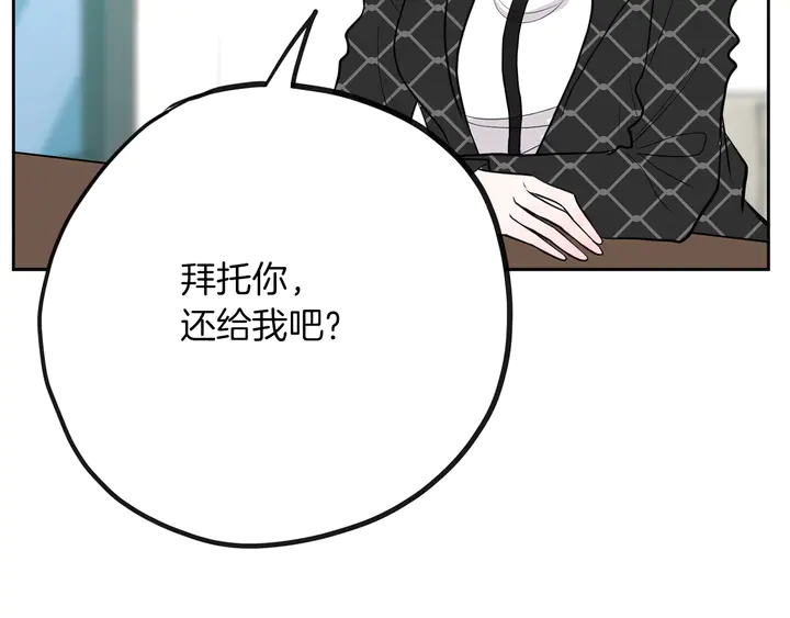 第45话 耍什麽花招128