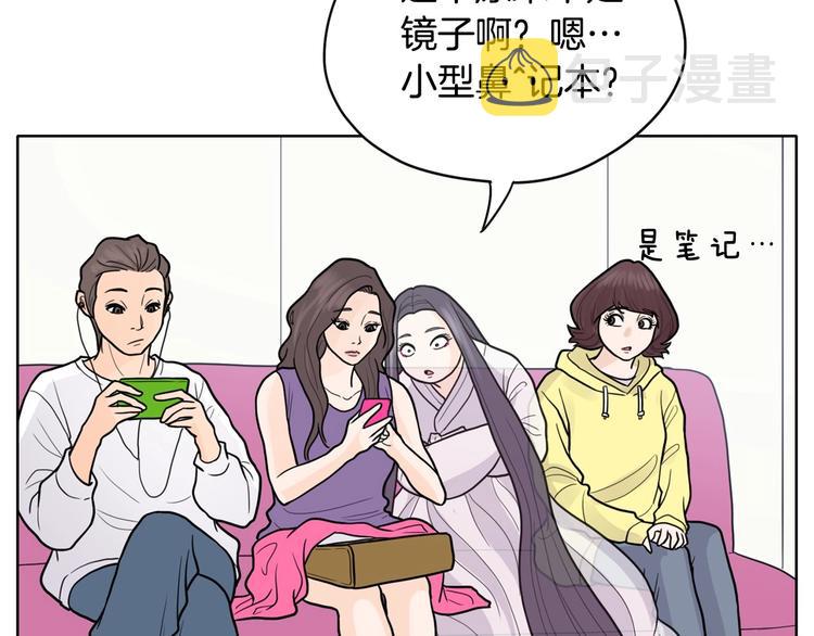 第3话 果真是个冤大头140