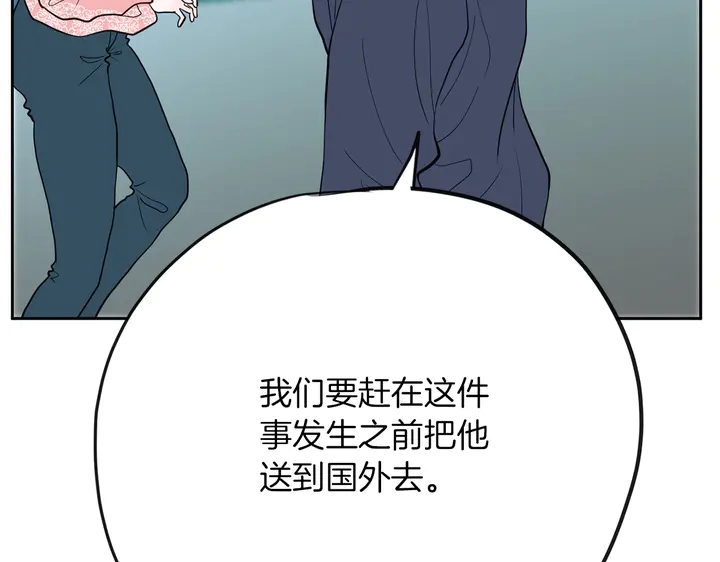 第45话 耍什麽花招57
