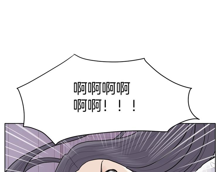 第3话 果真是个冤大头84