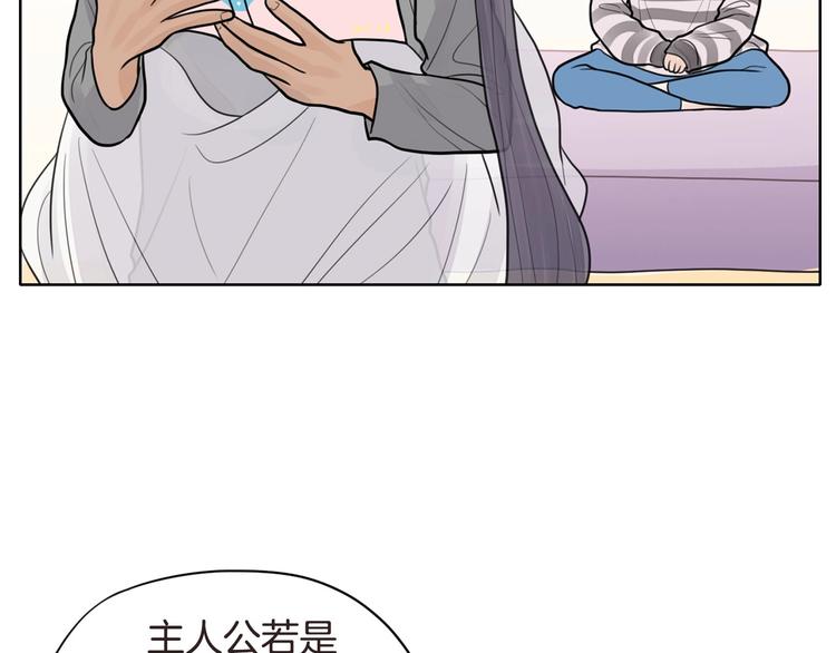 第4话 参加海选42