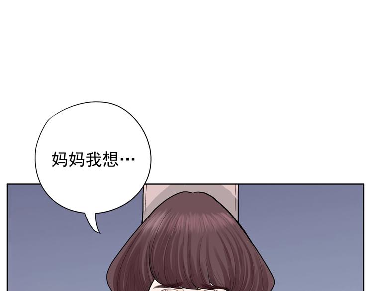 第1话 傻白歌手vs恶女经纪人125