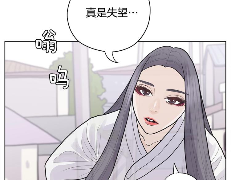 第3话 果真是个冤大头68