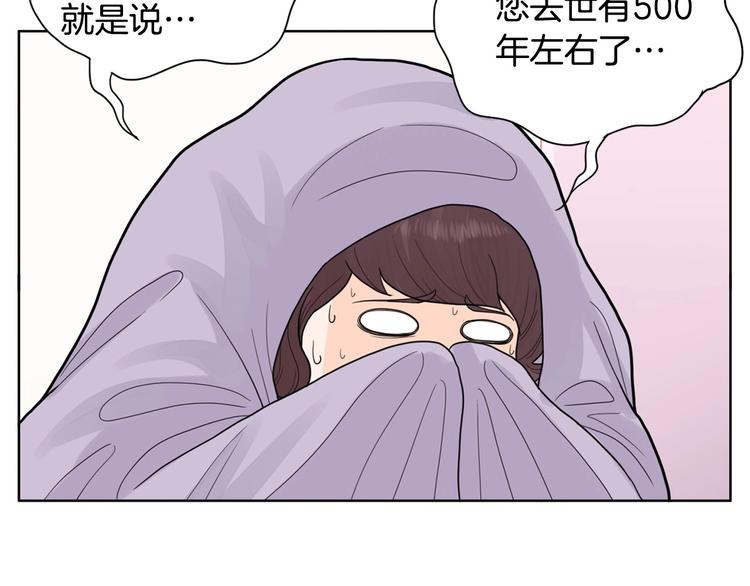 第2话 家里来了个狠角色151