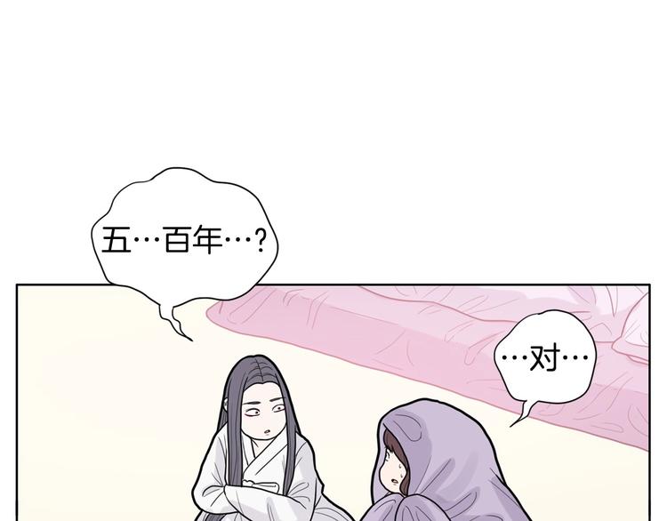 第2话 家里来了个狠角色154
