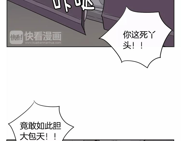 第5话 追债上门81