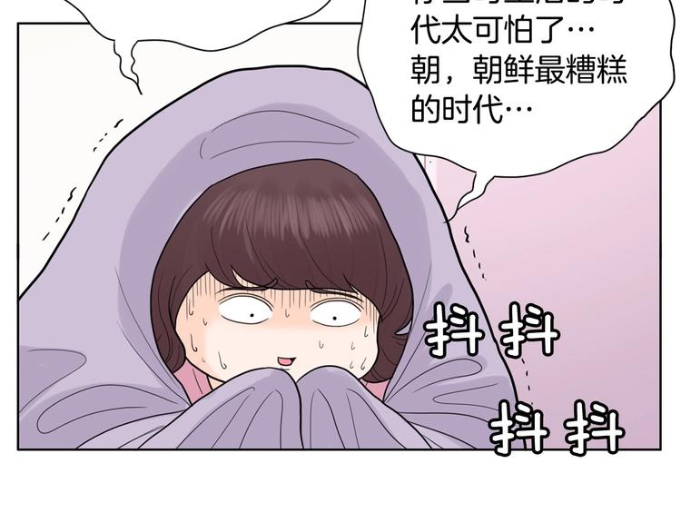 第2话 家里来了个狠角色179