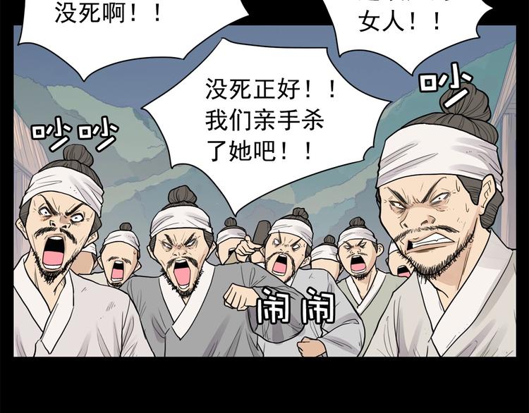 第1话 傻白歌手vs恶女经纪人29