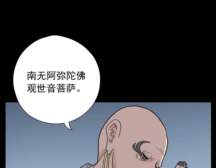 第1话 傻白歌手vs恶女经纪人43