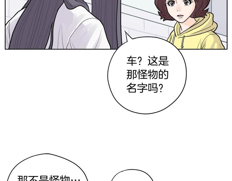 第3话 果真是个冤大头80