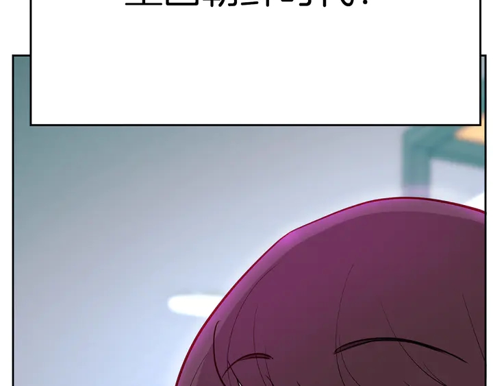 第45话 耍什麽花招193