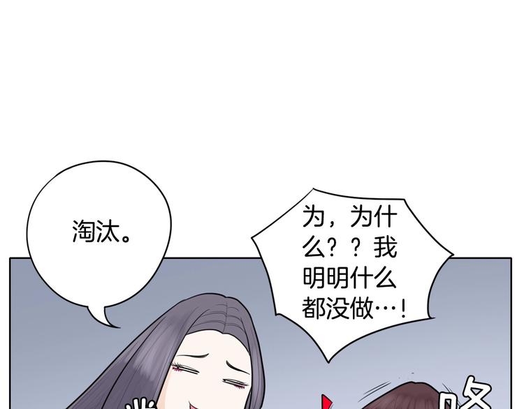 第4话 参加海选120