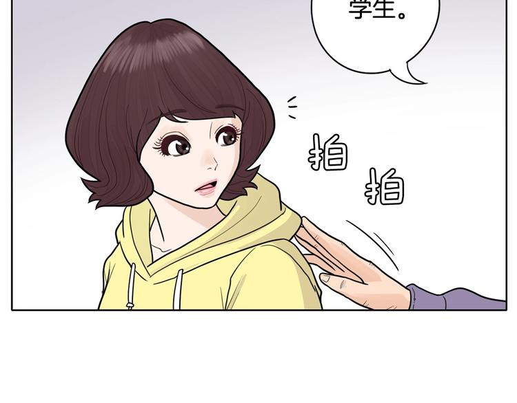 第3话 果真是个冤大头163