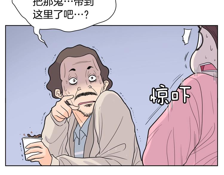 第2话 家里来了个狠角色43