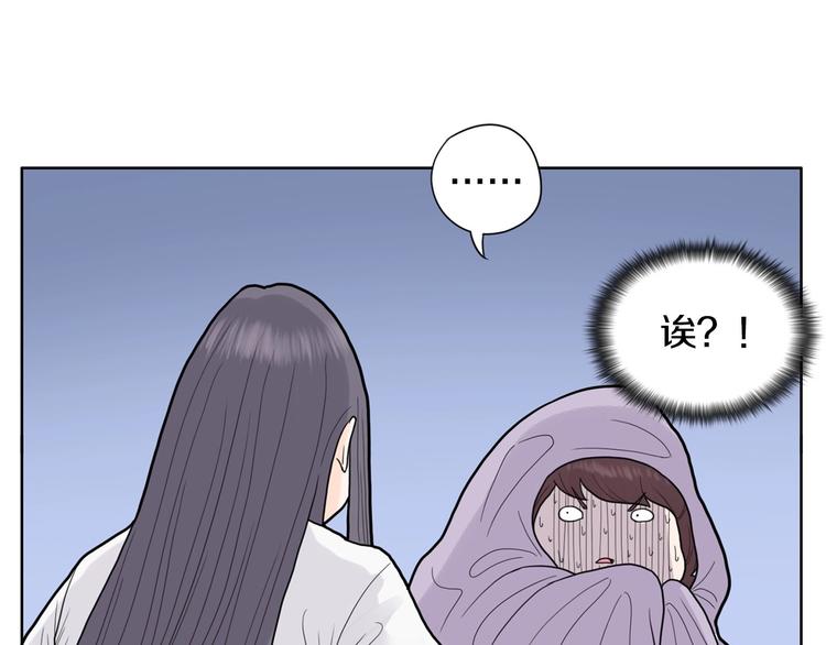 第2话 家里来了个狠角色190