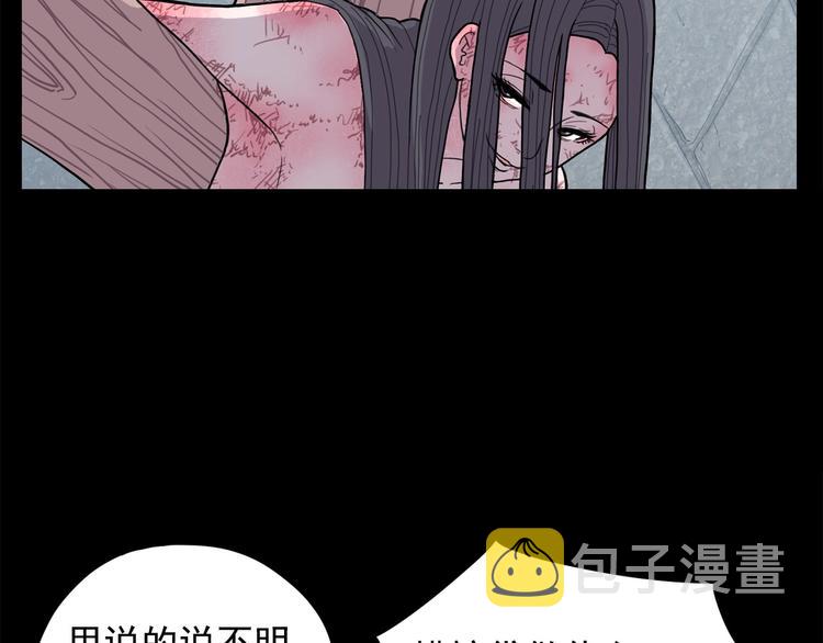 第1话 傻白歌手vs恶女经纪人18