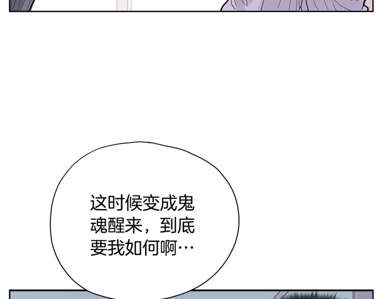 第2话 家里来了个狠角色165