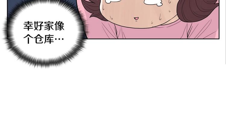 第2话 家里来了个狠角色98
