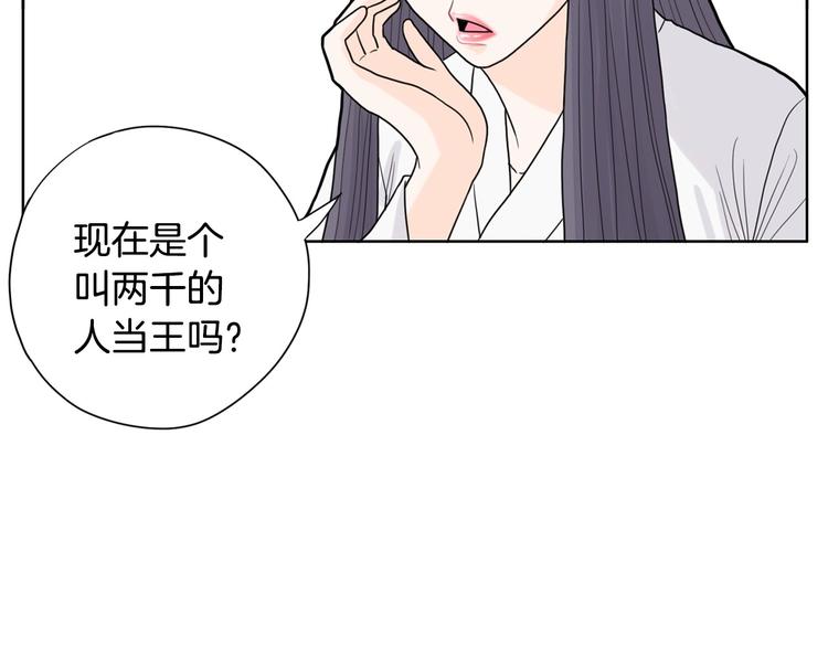 第2话 家里来了个狠角色126