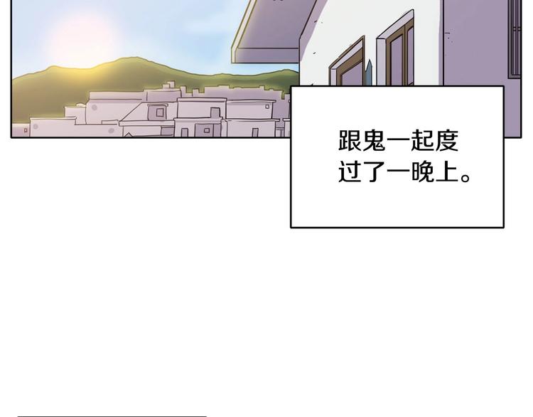 第3话 果真是个冤大头24