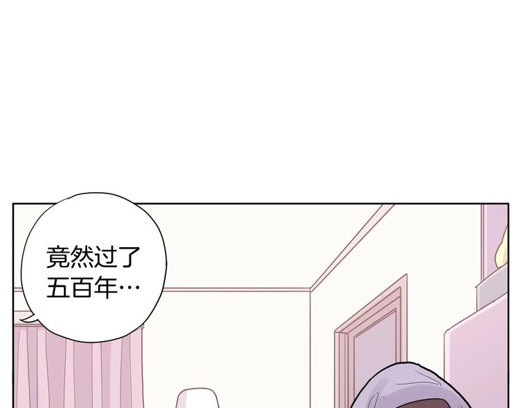 第2话 家里来了个狠角色162
