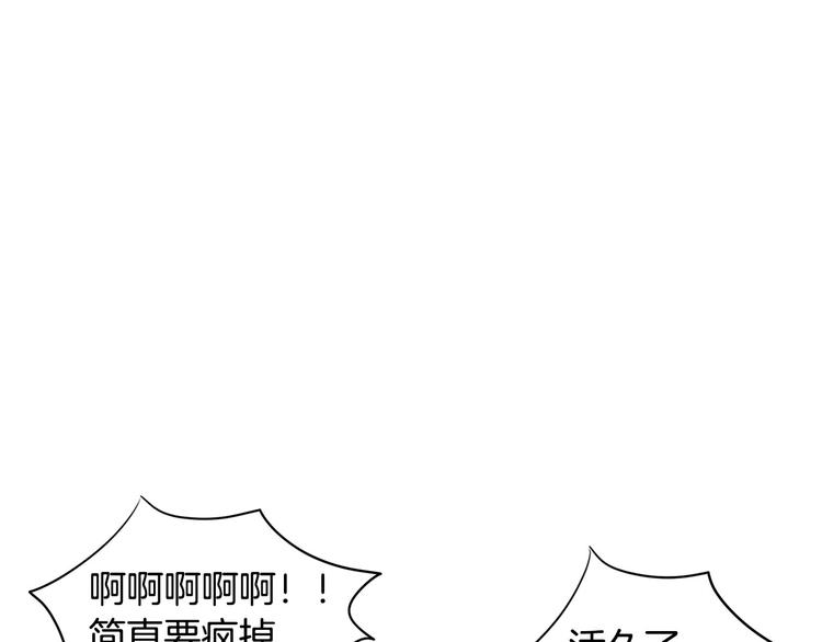 第5话 追债上门133