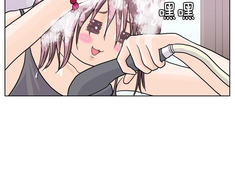 第3话 果真是个冤大头50