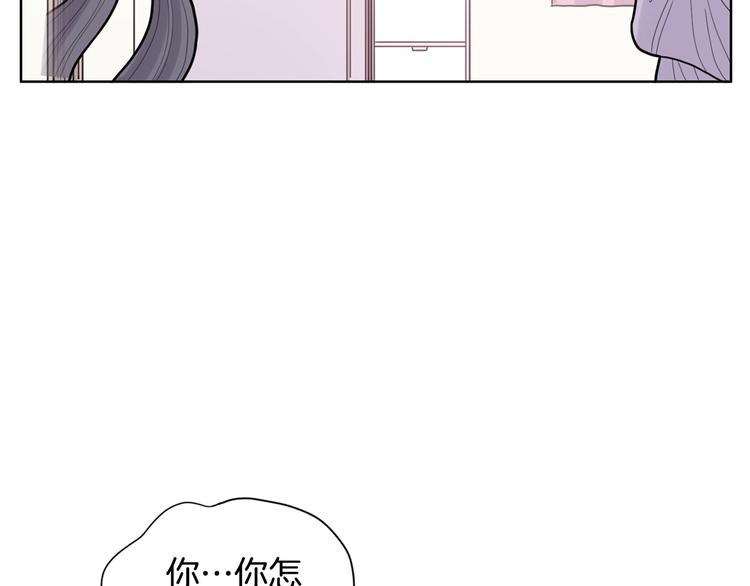 第2话 家里来了个狠角色211