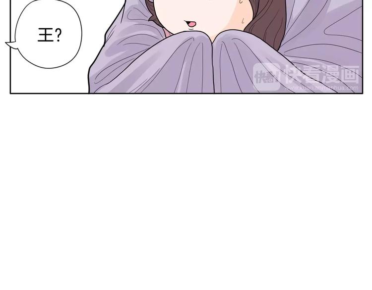 第2话 家里来了个狠角色133