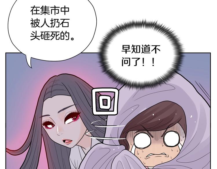 第2话 家里来了个狠角色177