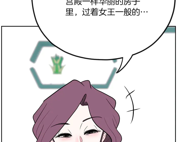 第45话 耍什麽花招249