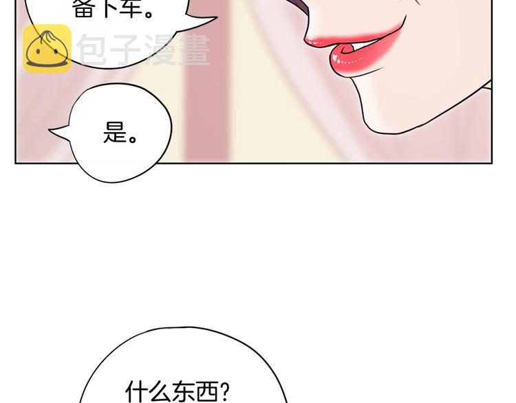 第5话 追债上门60