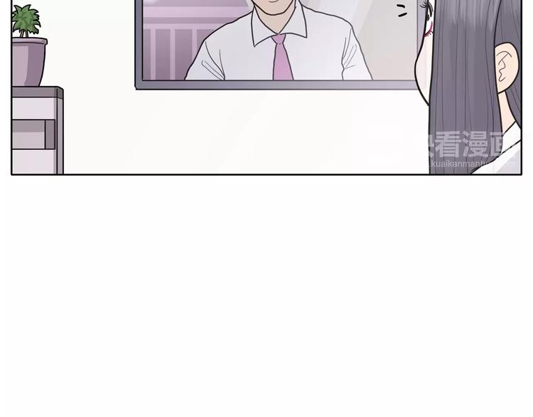 第3话 果真是个冤大头143