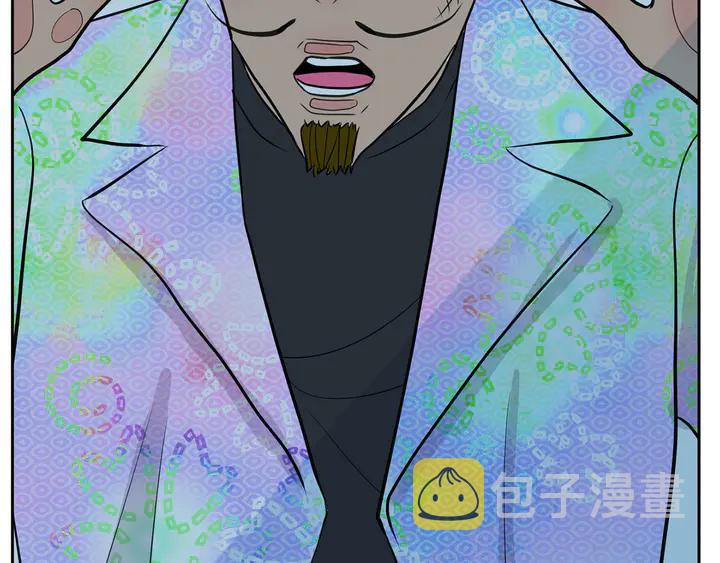第45话 耍什麽花招260