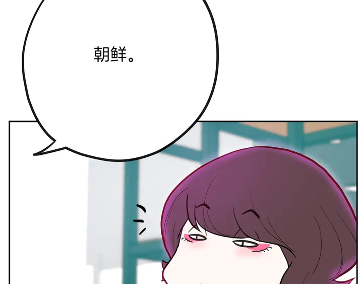 第45话 耍什麽花招185
