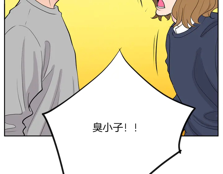 第45话 耍什麽花招24