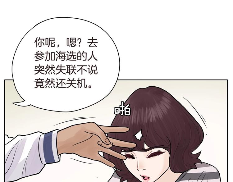 第4话 参加海选17