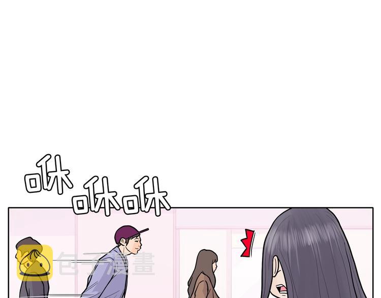 第3话 果真是个冤大头95