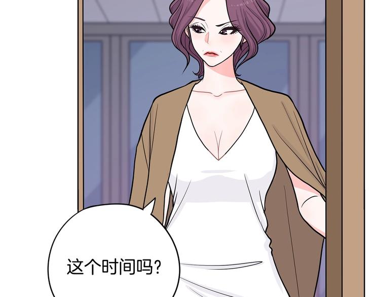 第6话 联姻5