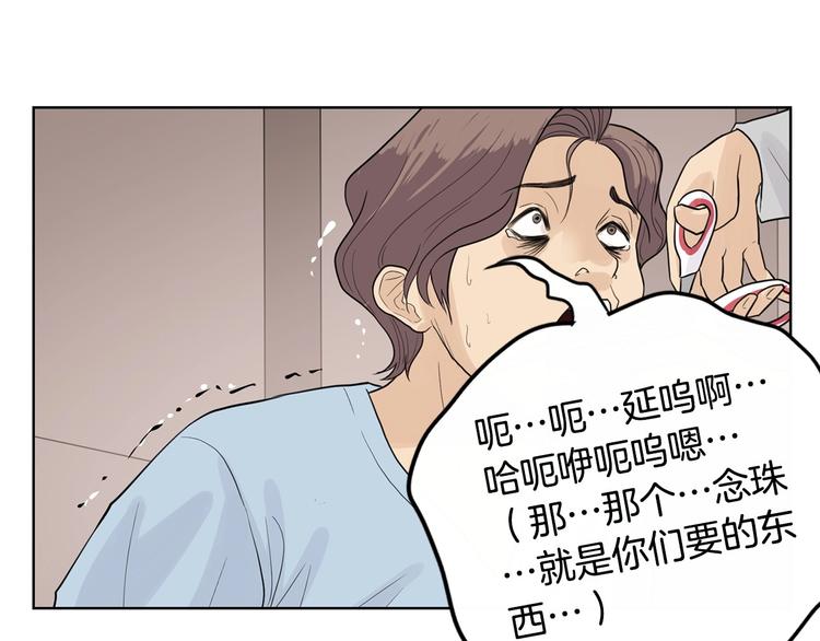 第5话 追债上门153