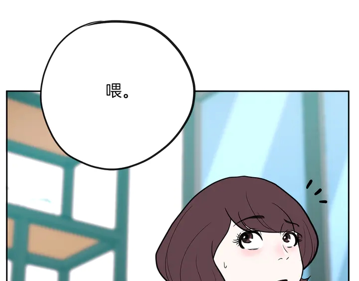 第45话 耍什麽花招155