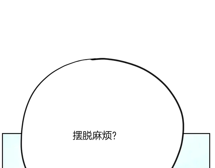 第45话 耍什麽花招149