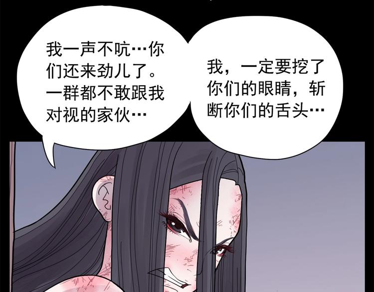 第1话 傻白歌手vs恶女经纪人25