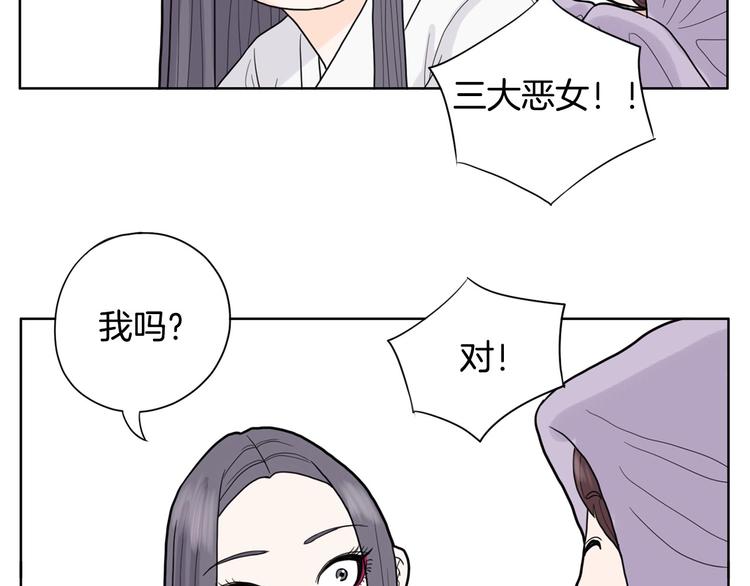 第2话 家里来了个狠角色188
