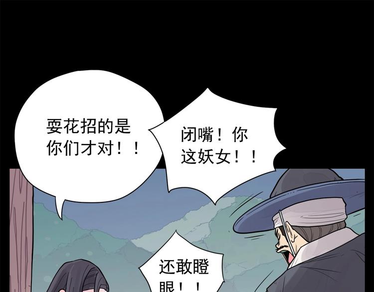第1话 傻白歌手vs恶女经纪人22