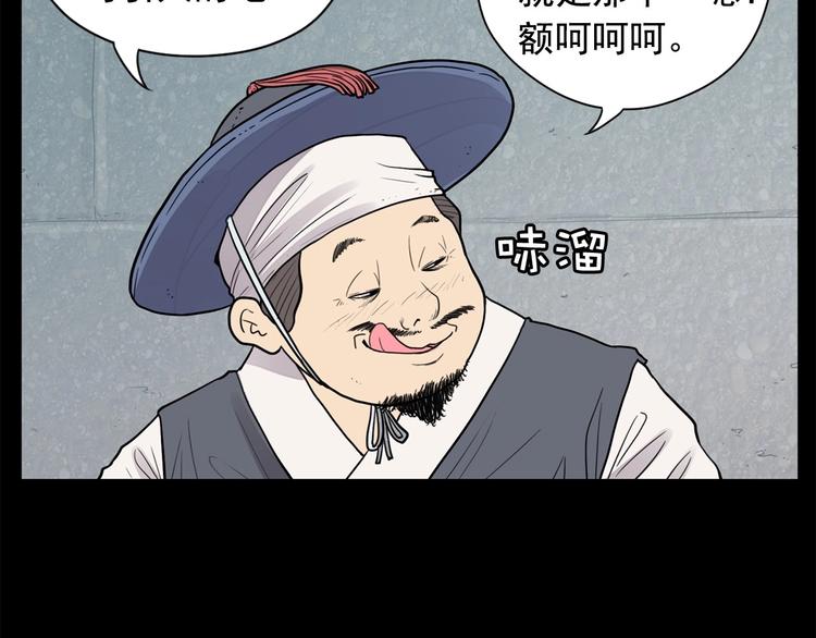 第1话 傻白歌手vs恶女经纪人15