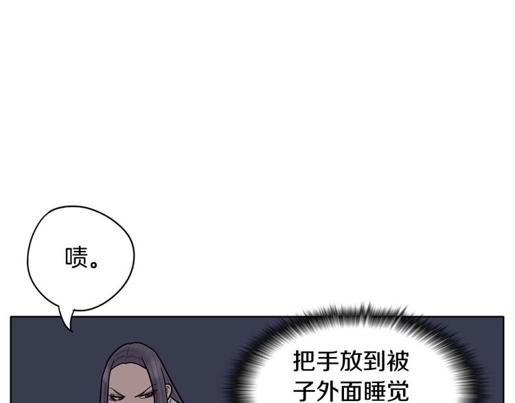 第3话 果真是个冤大头18