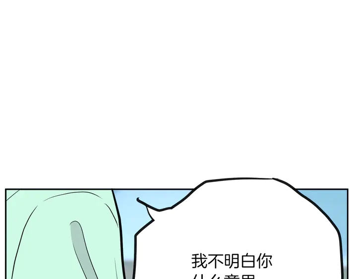 第45话 耍什麽花招123