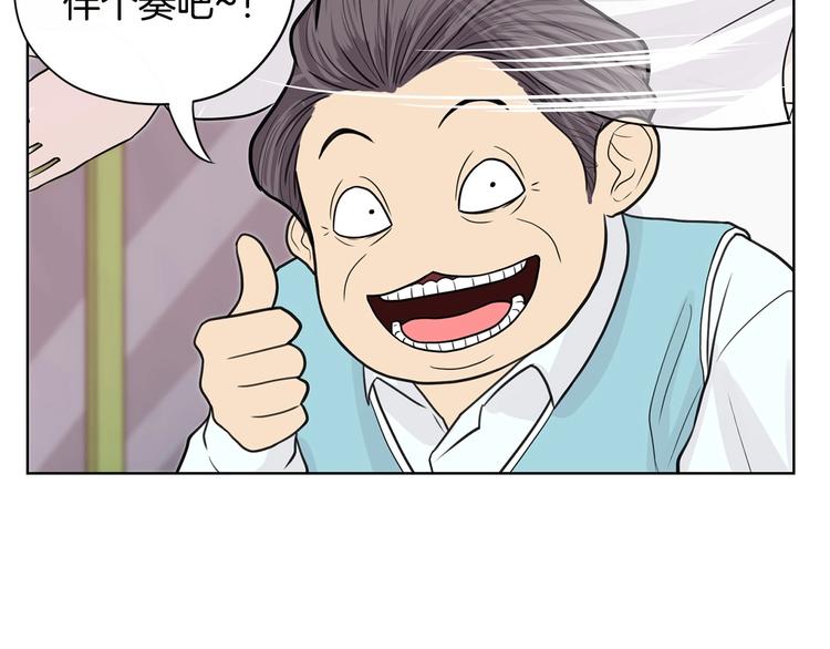第5话 追债上门11
