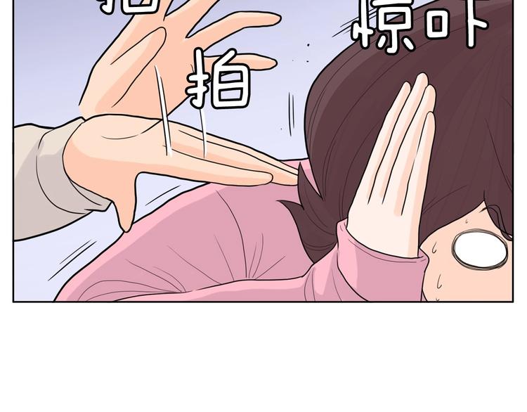 第2话 家里来了个狠角色69